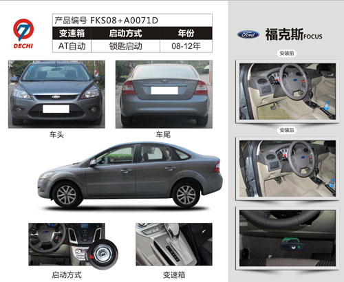 福特-?？怂?></div>
<div   id=